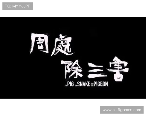 如何开启周处除三害游戏的隐藏关卡并快速通关技巧分享 如何开启周处除三害游戏的隐藏关卡并快速通关技巧分享